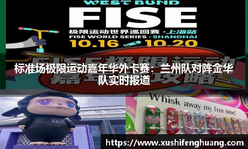 GA黄金甲官方网